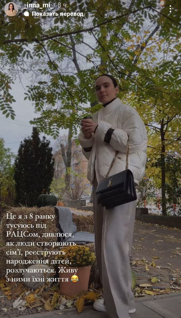 Довге пальто оверсайз та короткий пуховик: який верхній одяг обирають Раміна, Мірошниченко та Цимбалару