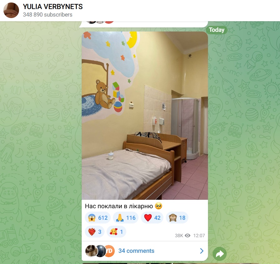 Блогерша-миллионница Верба оказалась в больнице с 4-месячной дочерью: что известно