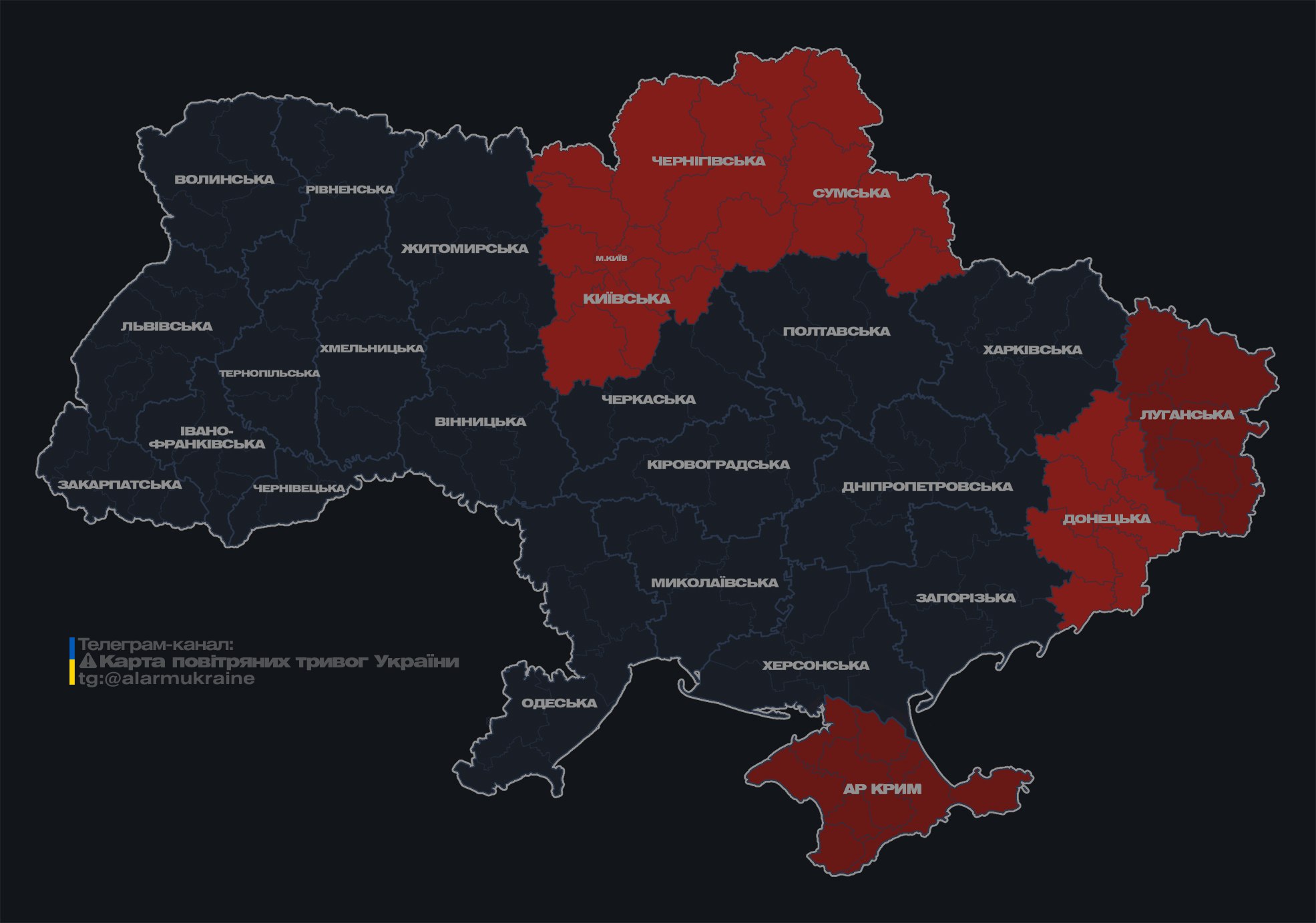 В Киеве и ряде областей объявили тревогу: враг запустил дроны