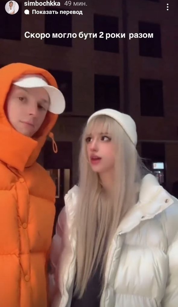 TikTok-блогерша объявила о разводе с мужем-певцом, от которого родила полгода назад