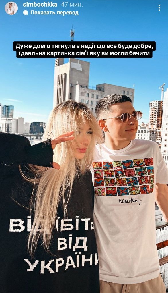 TikTok-блогерша объявила о разводе с мужем-певцом, от которого родила полгода назад