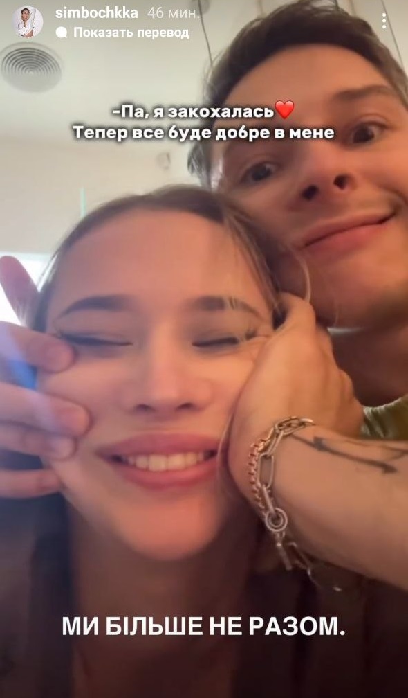 TikTok-блогерша объявила о разводе с мужем-певцом, от которого родила полгода назад