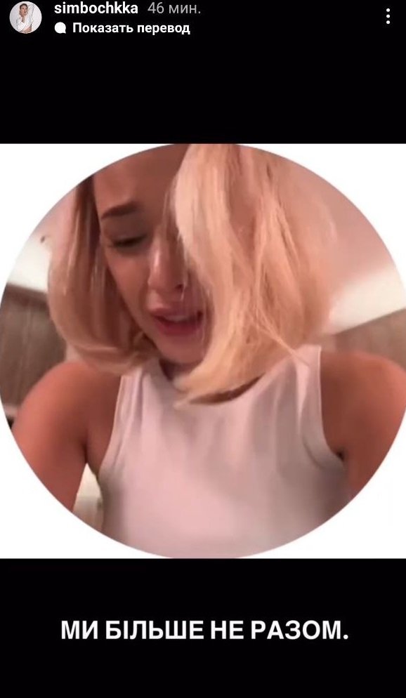 TikTok-блогерша объявила о разводе с мужем-певцом, от которого родила полгода назад