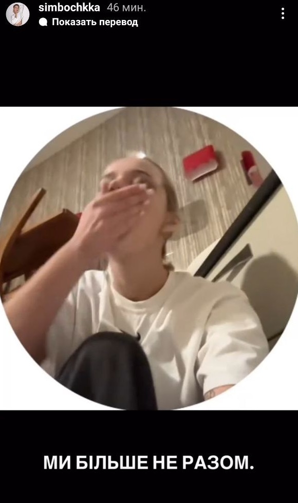 TikTok-блогерша объявила о разводе с мужем-певцом, от которого родила полгода назад