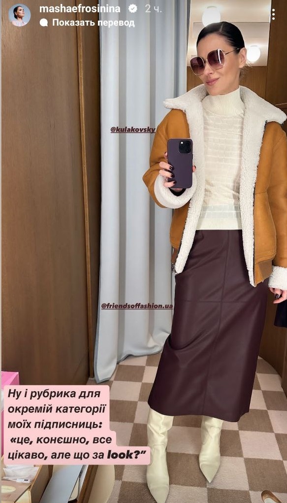 Зірки в захваті від цих фасонів курток та пальто: 6 найбільших трендів осені 2024 року