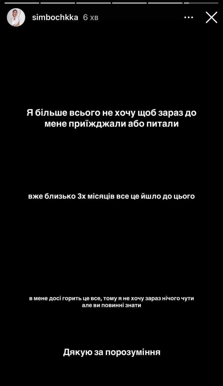 TikTok-блогерша объявила о разводе с мужем-певцом, от которого родила полгода назад