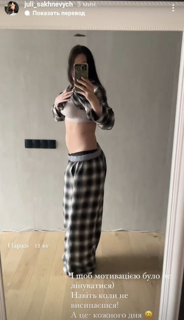 Жена Позитива поразила честными фото через месяц после родов: уже скинула 12 кг!