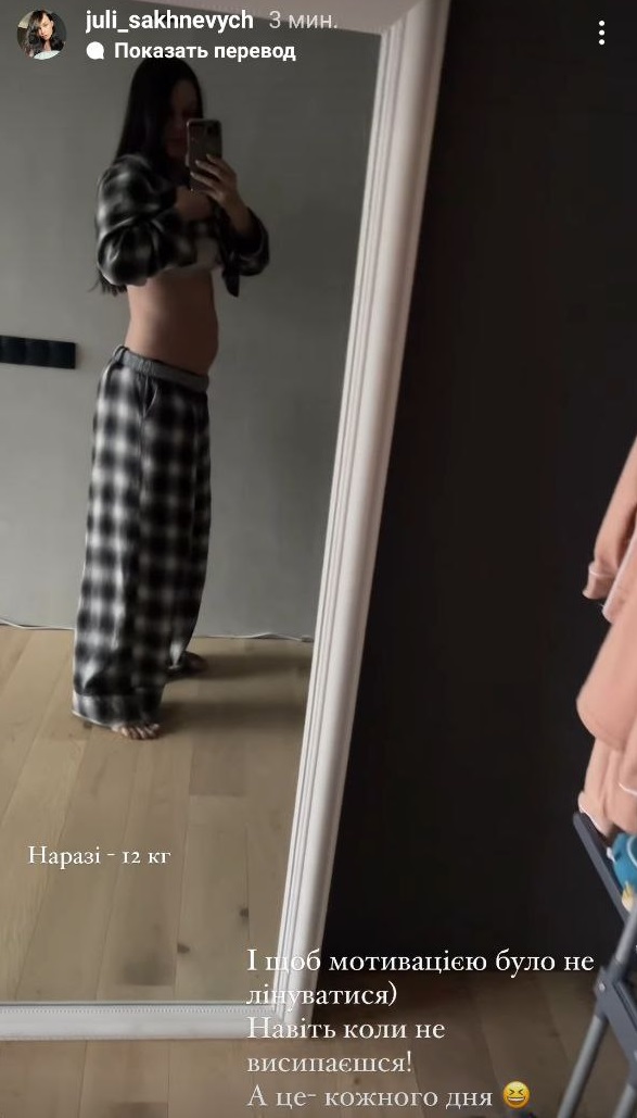 Жена Позитива поразила честными фото через месяц после родов: уже скинула 12 кг!