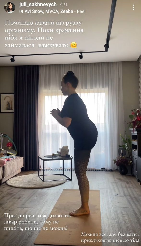 Жена Позитива поразила честными фото через месяц после родов: уже скинула 12 кг!