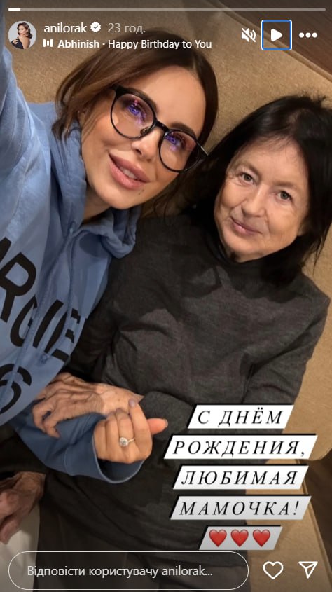 Вывезла из Украины? Предательница Лорак показалась с матерью (фото)