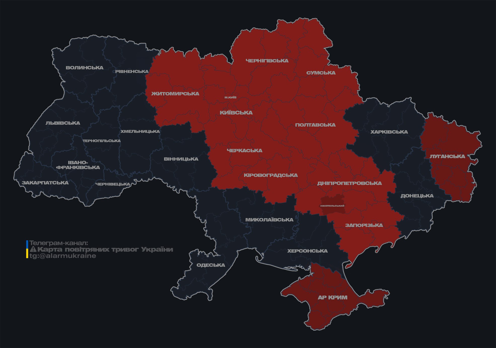 В Киеве объявили воздушную тревогу из-за дронов