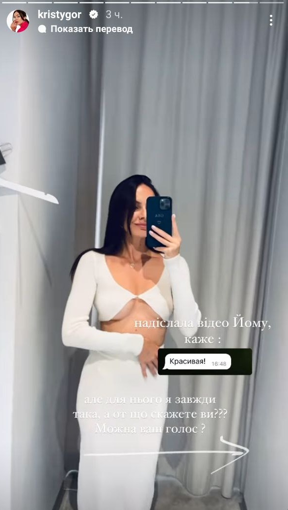 Колишня Остапчука засвітилася у вбранні без спідньої білизни та натякнула на нові стосунки