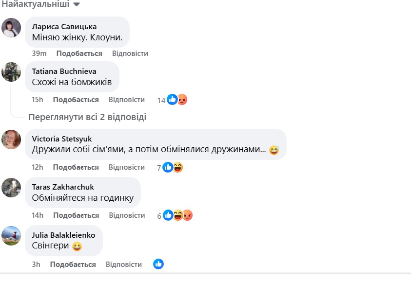 Кацуріни, Дантес і Дорофєєва з’явилися на одному заході: мережа відреагувала їдкими коментарями