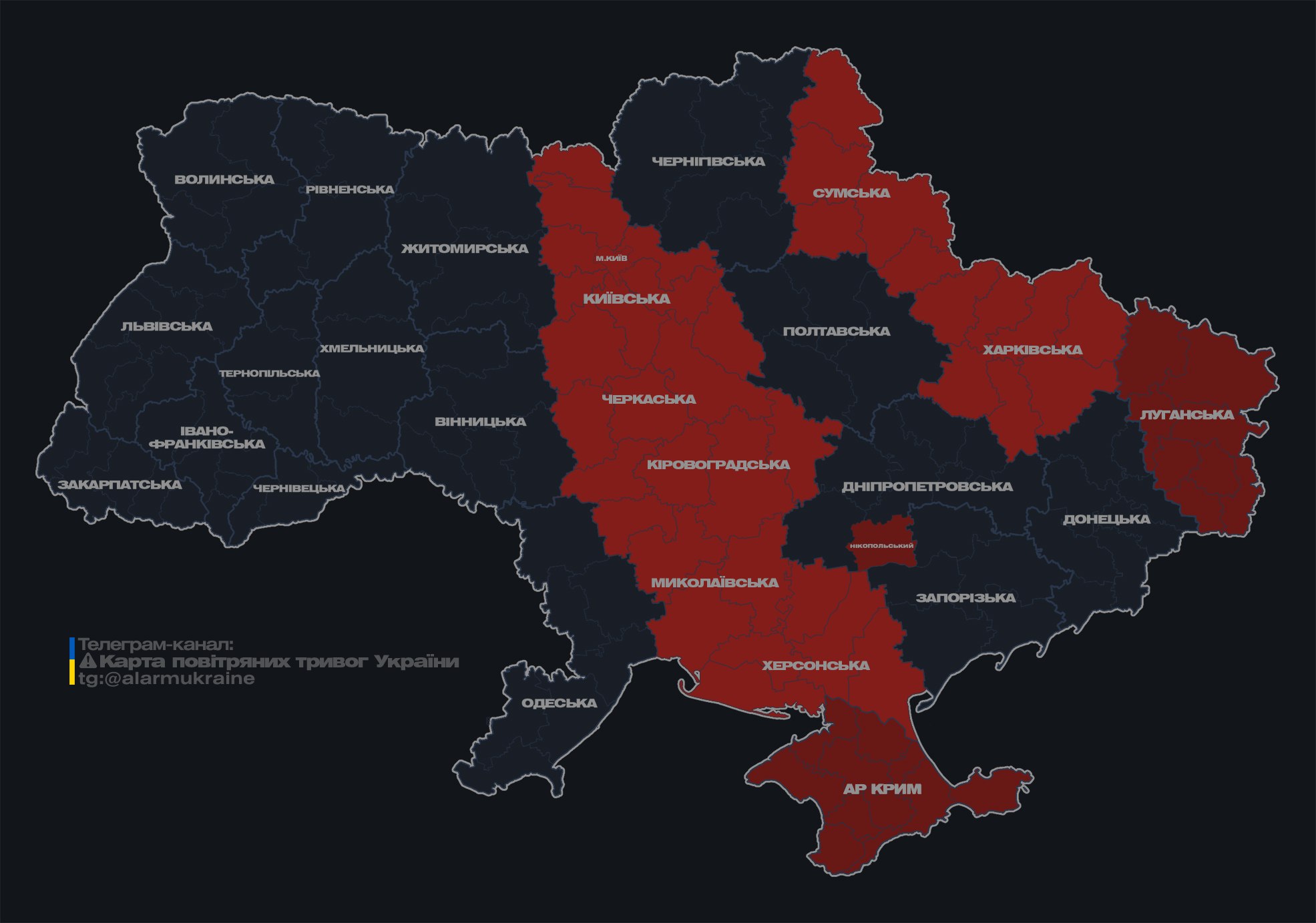 В Киеве и ряде областей объявлена тревога: Россия запустила дроны