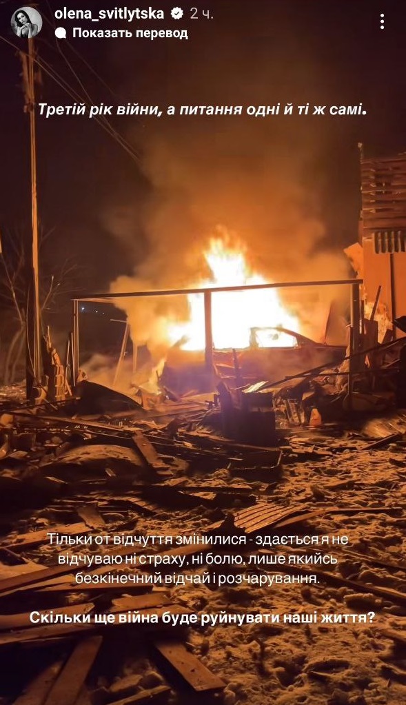 Атака "шахедов" на Киевщине: Остапчуки и актриса Светлицкая показали ужасные кадры разрушений