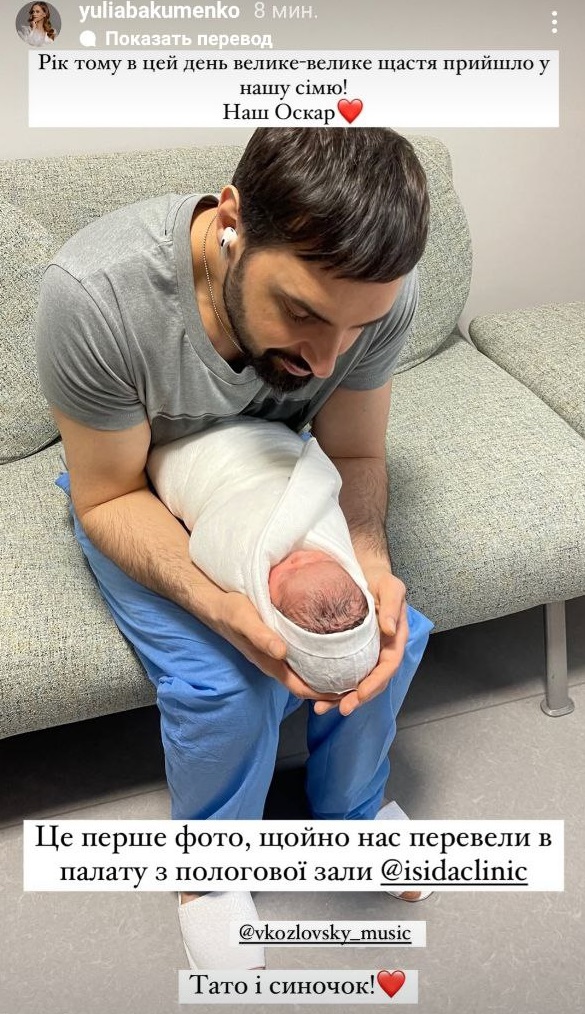 Как изменился сын Виталия Козловского за год: жена певца поделилась милыми фото