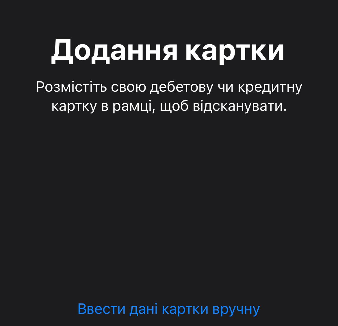 У громадському транспорті Києва з'явився новий вид оплати за проїзд: що додали для киян