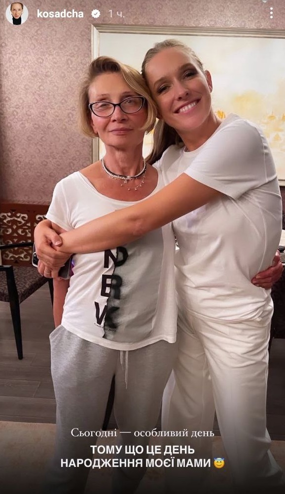 Катя Осадчая очаровала фото мамы-красавицы, которая выглядит намного моложе своих лет