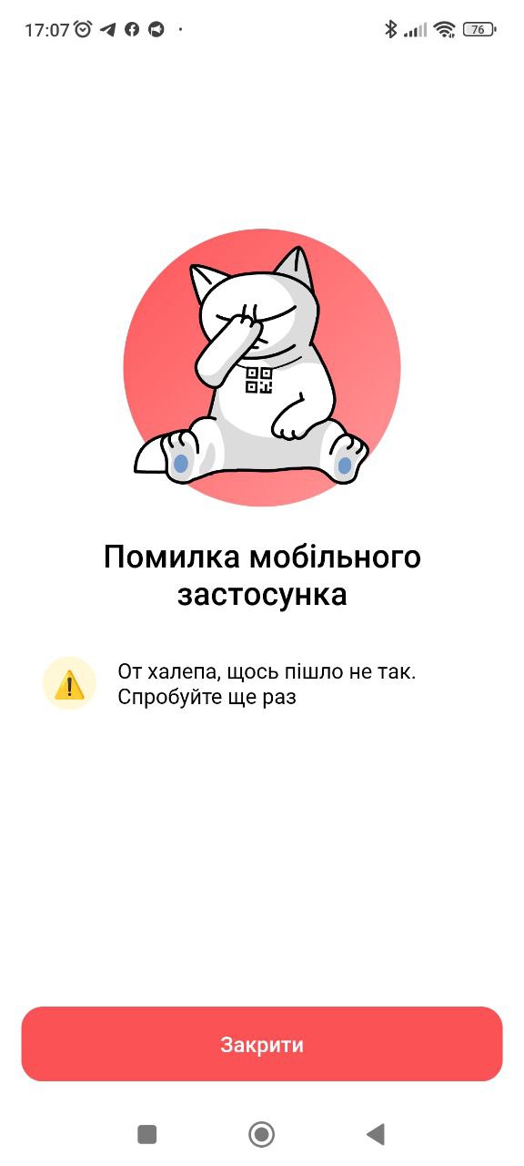 У Monobank знову стався збій: що відомо (фото)