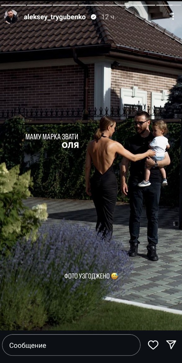 Финалист "Холостячки" рассекретил свою любимую: фото