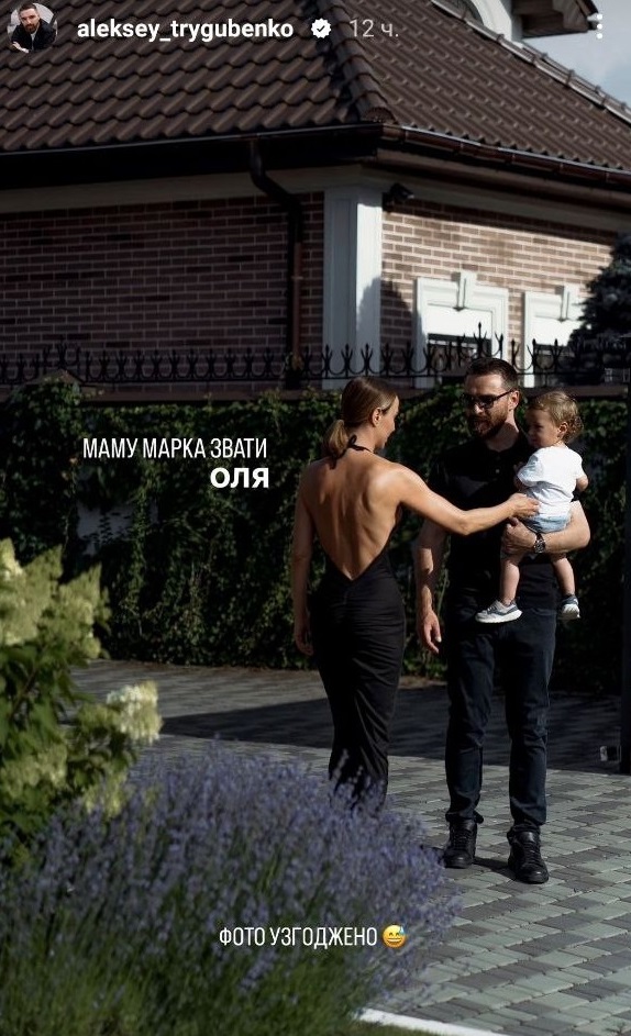 Финалист "Холостячки" умилил новыми фото с маленьким сыном