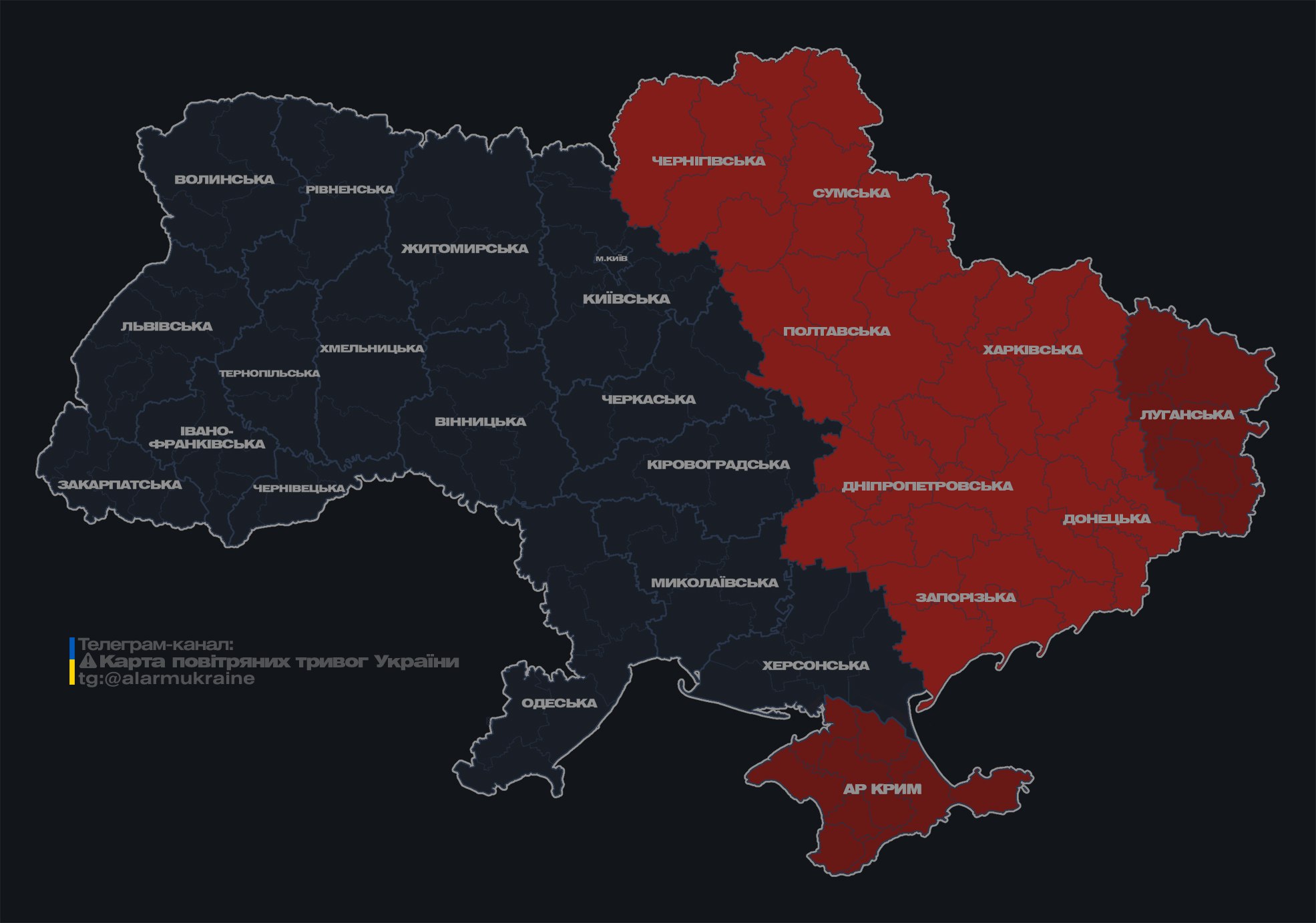 В ряде областей Украины объявили тревогу: существует угроза баллистики