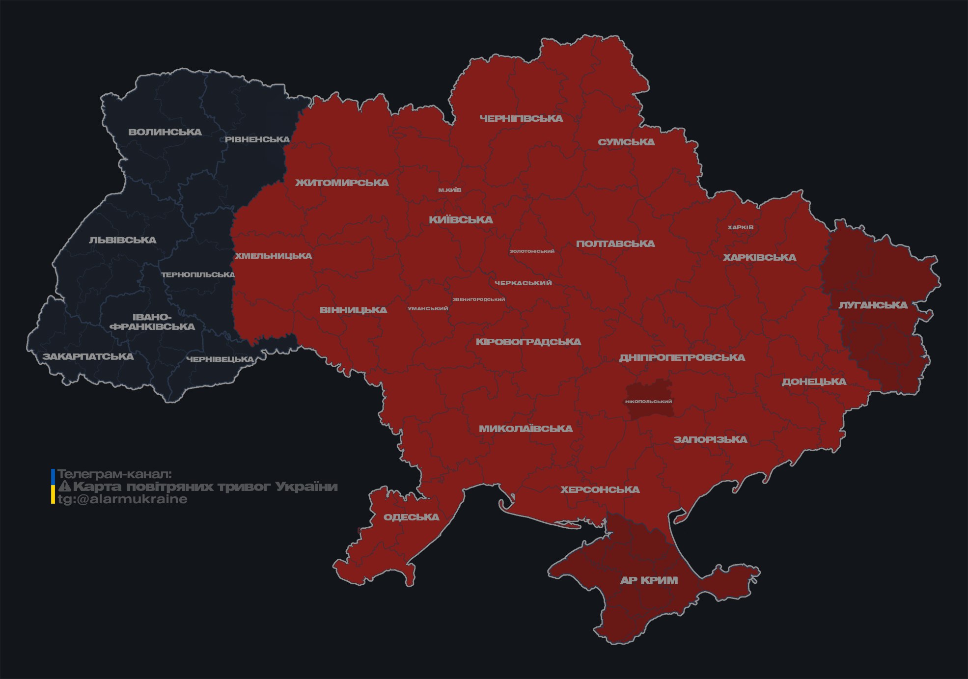 В Украине масштабная тревога, россияне обстреливают страну ракетами: что известно