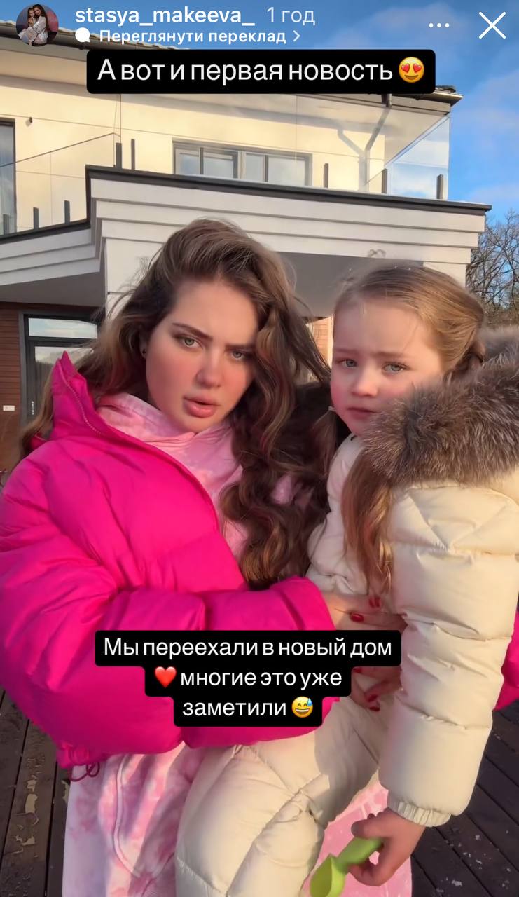 Скандальна зірка "Супермами" знімає будинок за 200 тисяч: як він виглядає