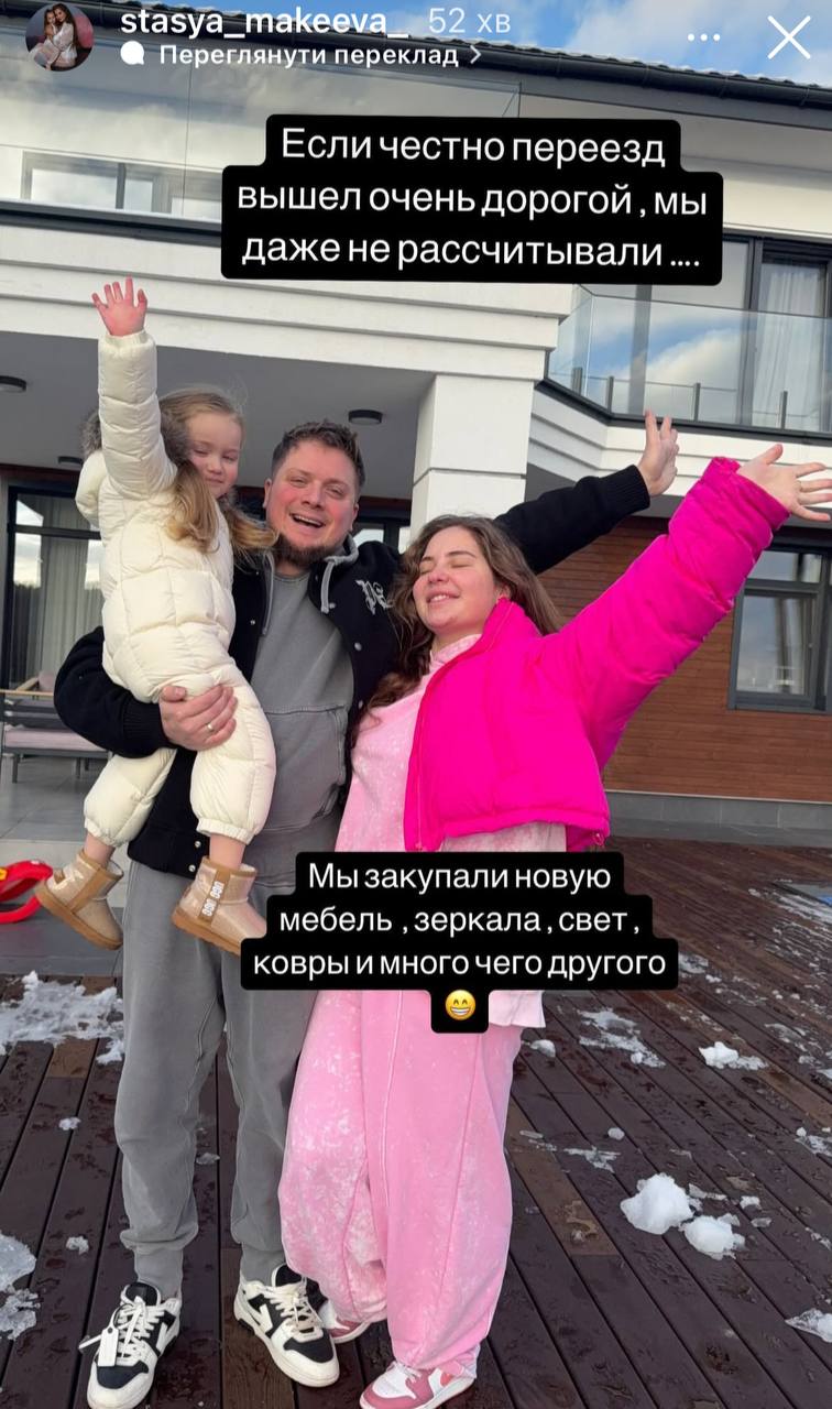 Скандальна зірка "Супермами" знімає будинок за 200 тисяч: як він виглядає