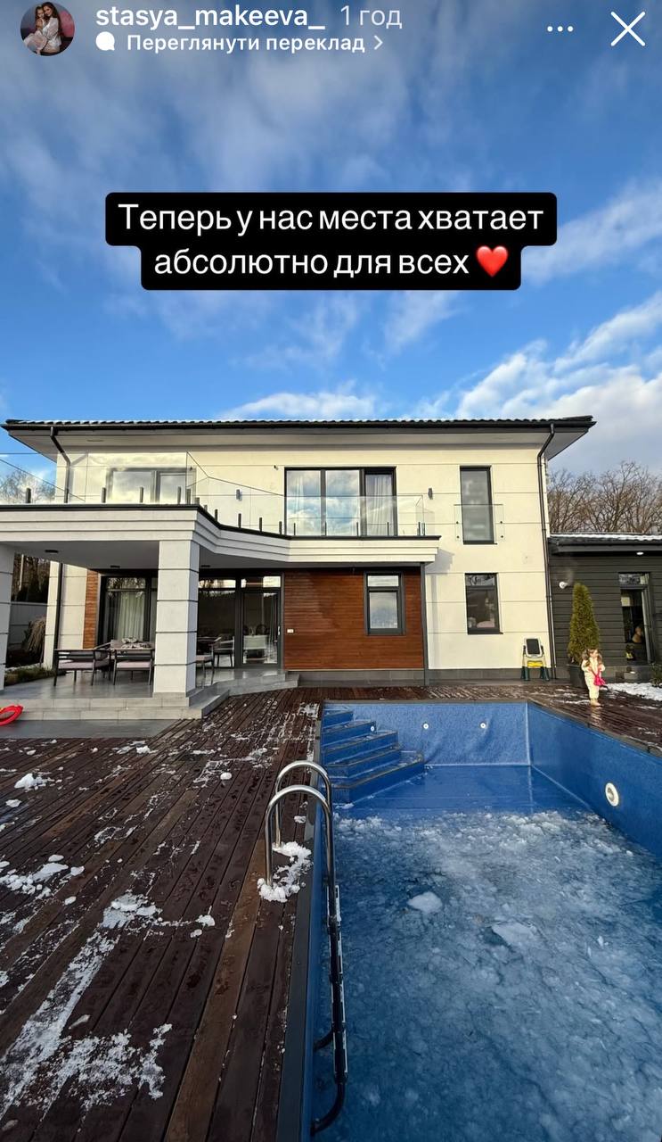 Скандальна зірка "Супермами" знімає будинок за 200 тисяч: як він виглядає