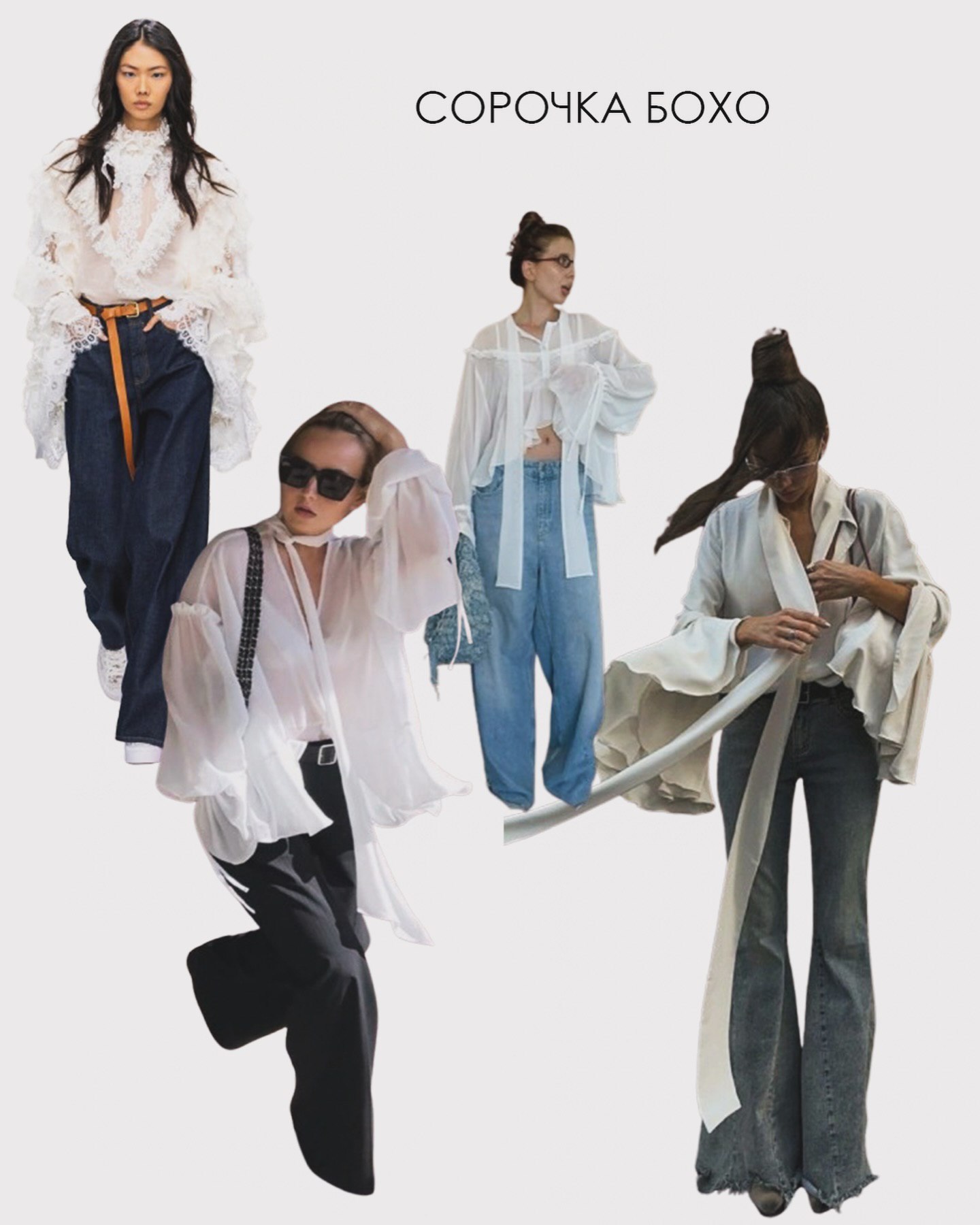 Які сорочки будуть модними в 2025 році: стилістка назвала актуальні моделі (фото)