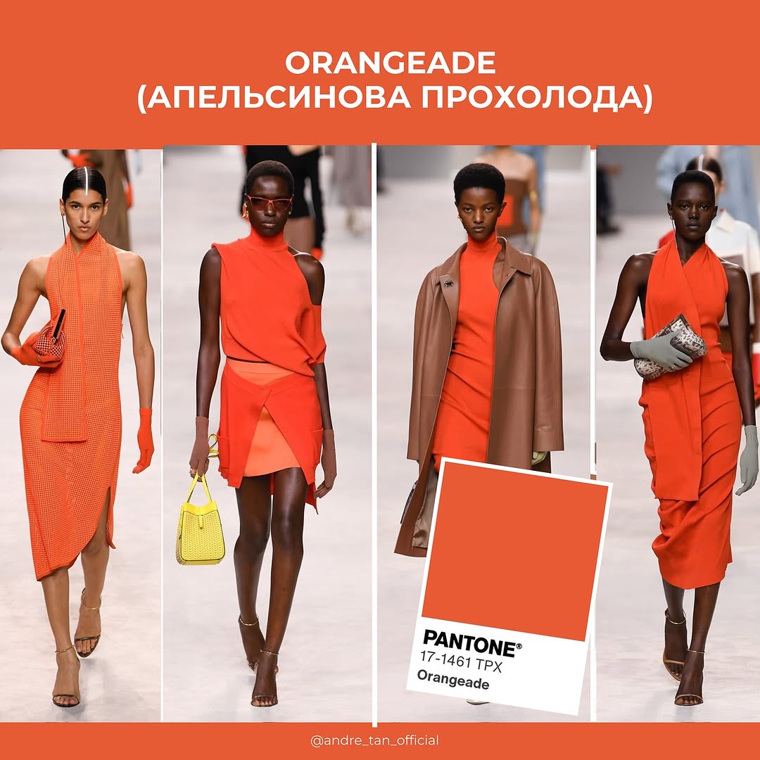 Лаймовый крем и крокус: Андре Тан назвал самые модные оттенки весны-лета 2025