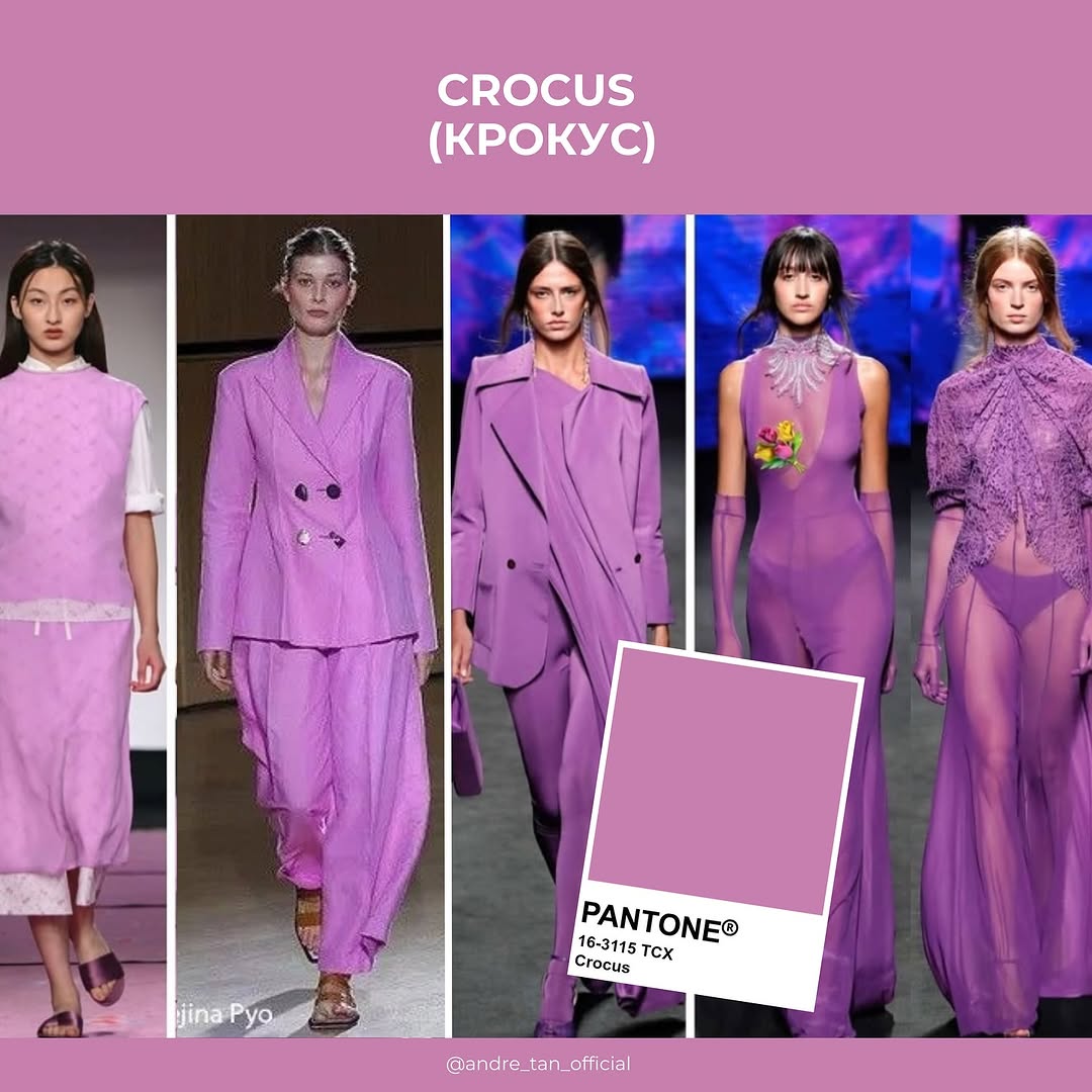 Лаймовый крем и крокус: Андре Тан назвал самые модные оттенки весны-лета 2025