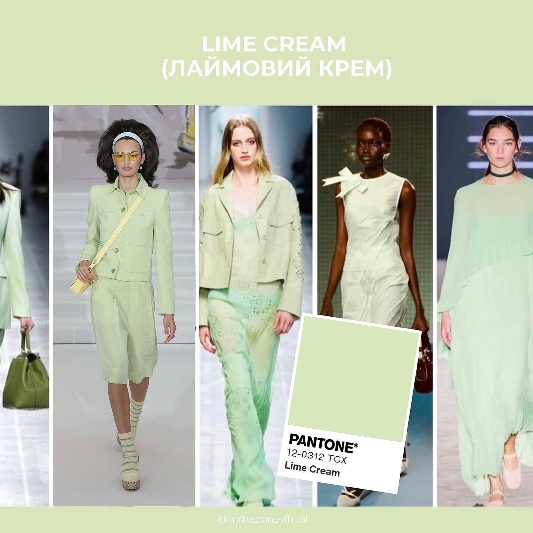 Лаймовый крем и крокус: Андре Тан назвал самые модные оттенки весны-лета 2025