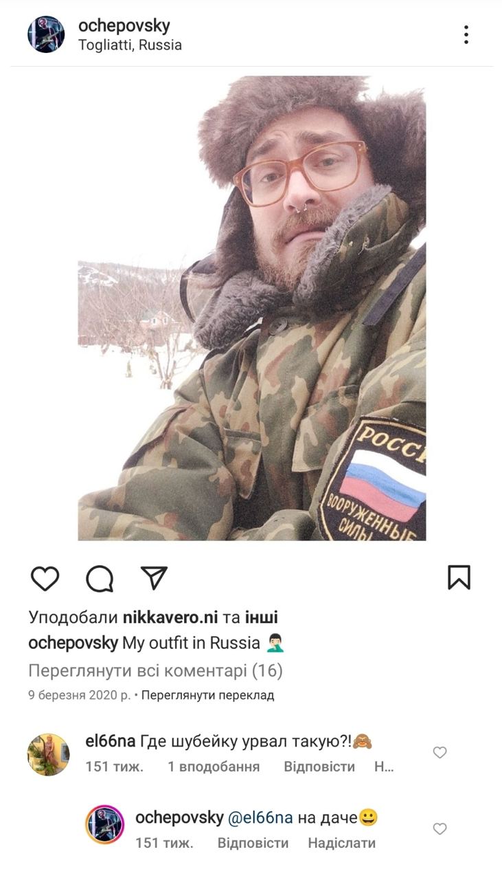 Россиянка представит Чехию на Евровидении 2023: разгорается скандал (видео)