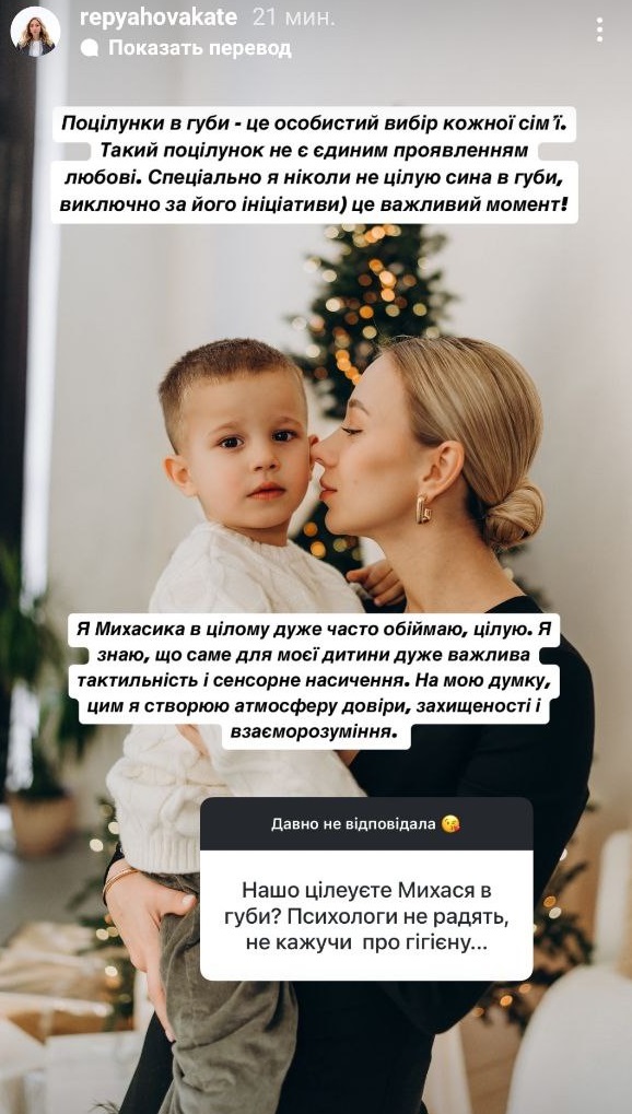 Молодую жену Павлика захейтили за поцелуи с 3-летним сыном в губы: она ответила