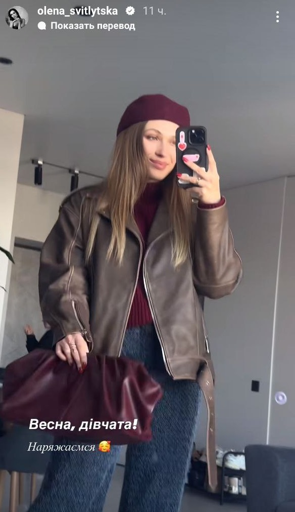 У шкіряній куртці та модному кепі: акторка Світлицька задає тренди