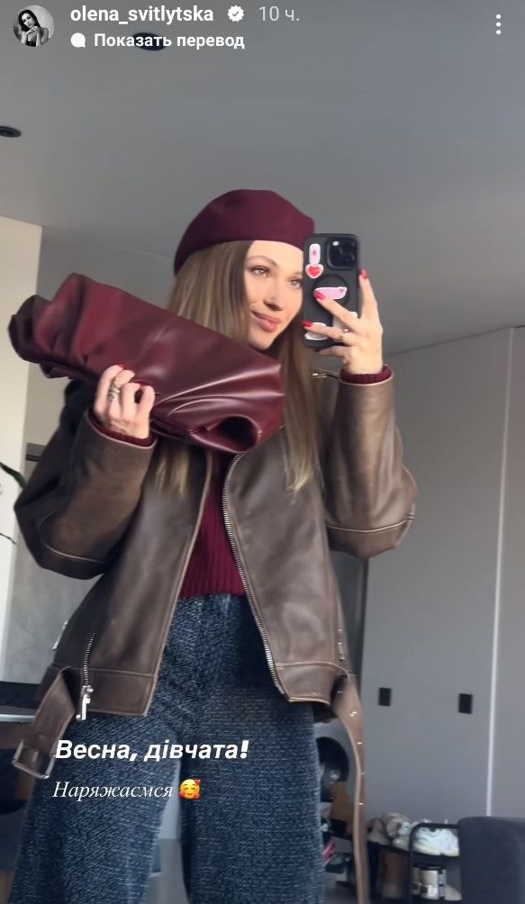 У шкіряній куртці та модному кепі: акторка Світлицька задає тренди