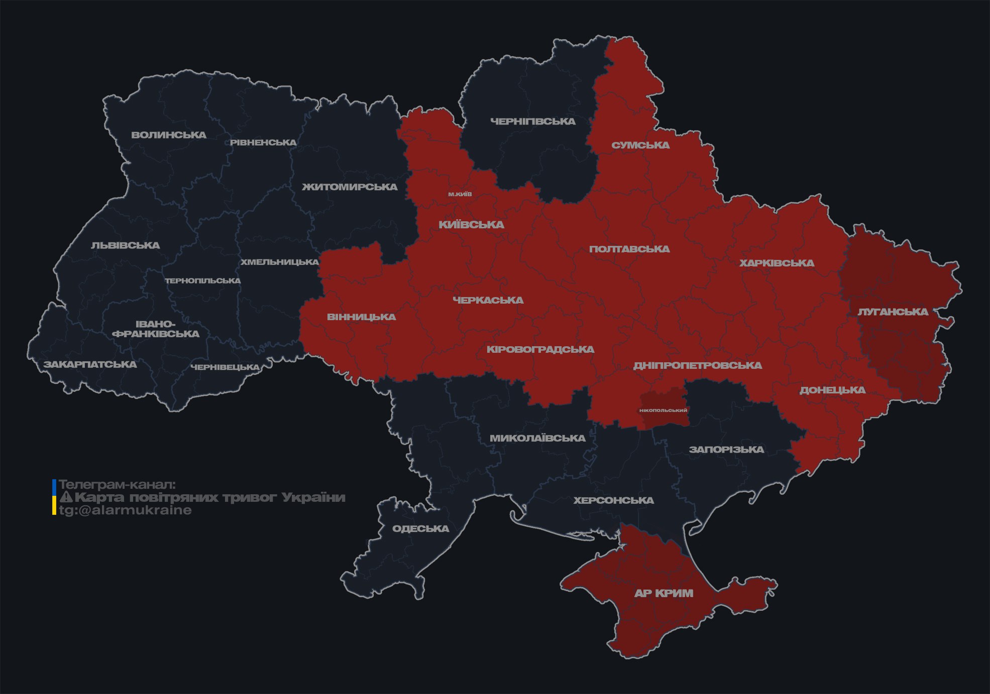 У Києві оголосили повітряну тривогу через ракету