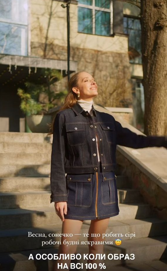 Як виглядає наймодніший відтінок джинсів на весну-2025: приклад від Каті Осадчої