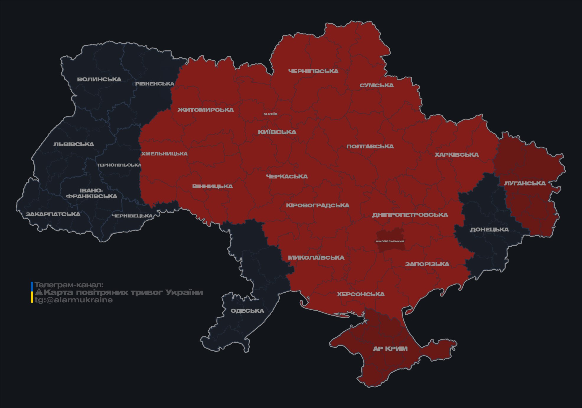 У Києві та більшості областей України оголошено тривогу через дрони