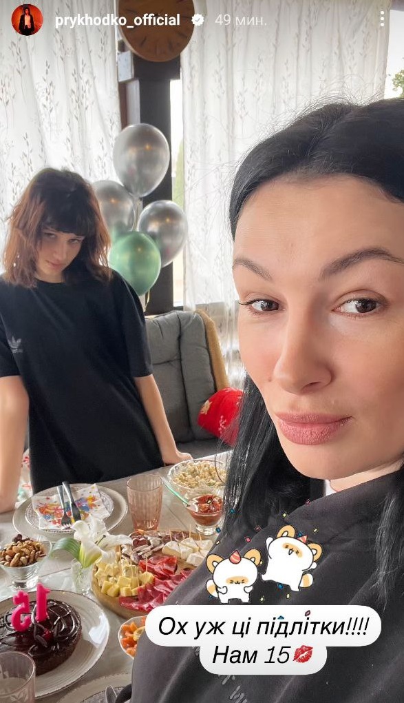 Анастасія Приходько показала, як змінилася її старша донька: рідкісні фото