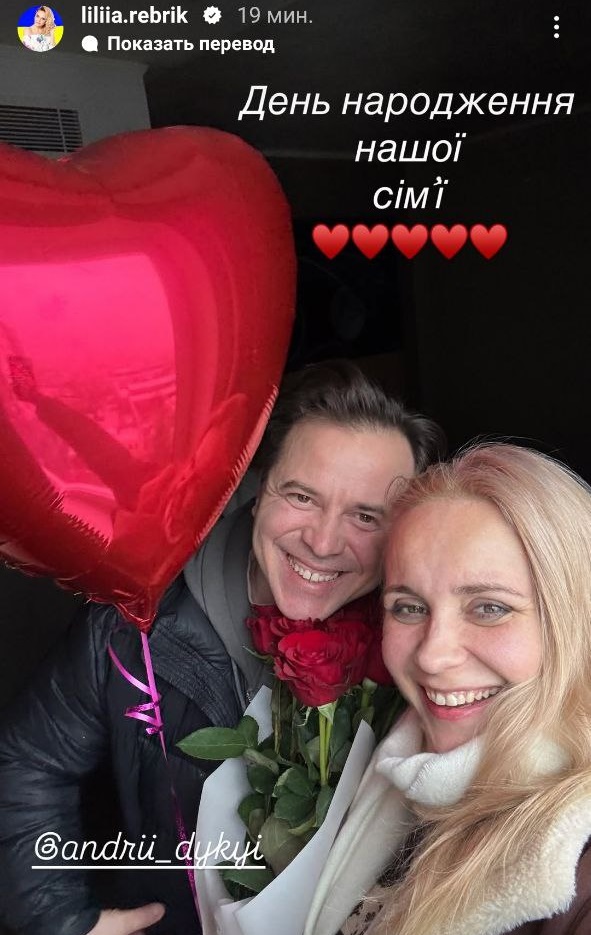 Лилия Ребрик трогательно обратилась к мужу в годовщину свадьбы: "Люблю тебя, мой Дикий"