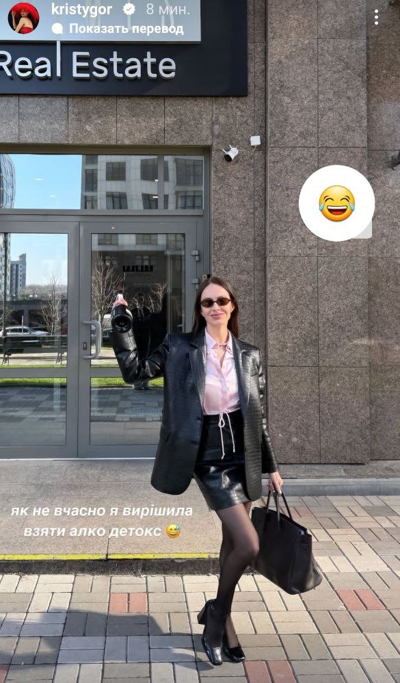 Бывшая Остапчука показала, как носить трендовые юбки: идеи образов на весну 2025