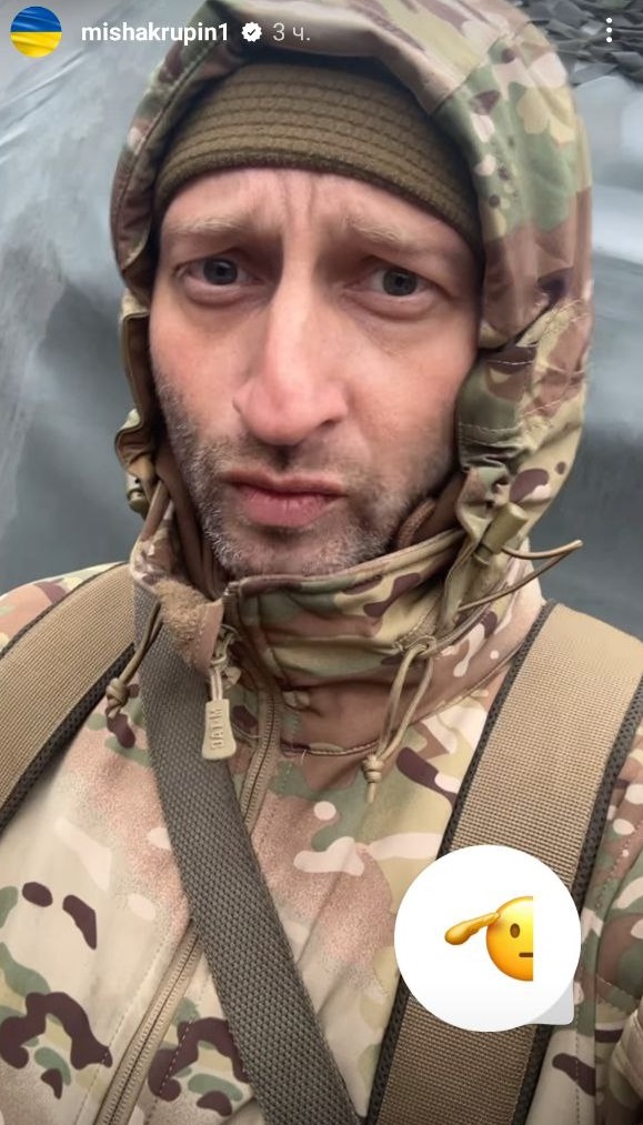 Миша Крупин впервые за долгое время вышел на связь и показался в военной форме
