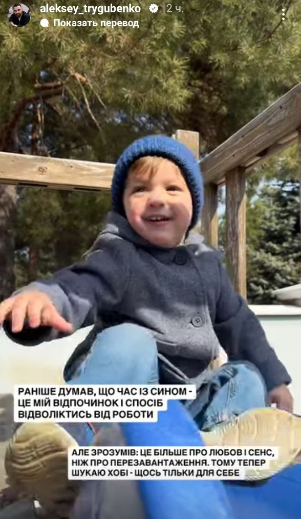 Финалист "Холостячки" умилил новыми фото с маленьким сыном