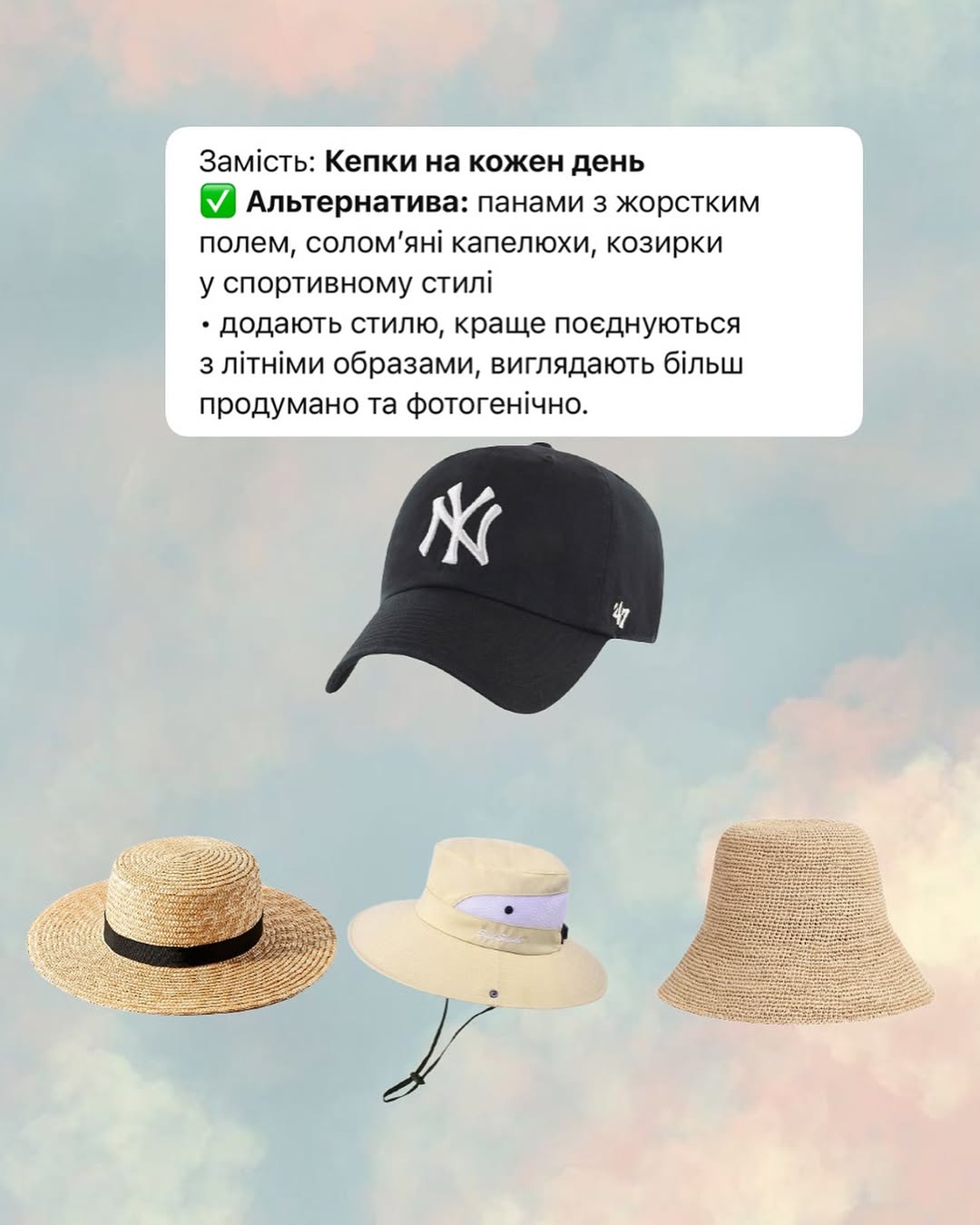 Что носить, чтобы не быть "серой мышкой". Забудьте о скучных джинсах и футболке!