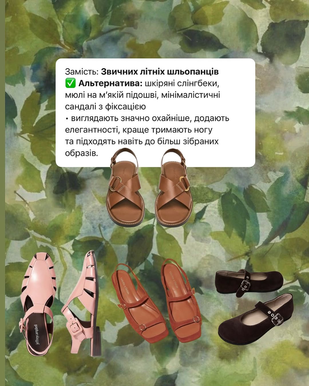 Что носить, чтобы не быть "серой мышкой". Забудьте о скучных джинсах и футболке!