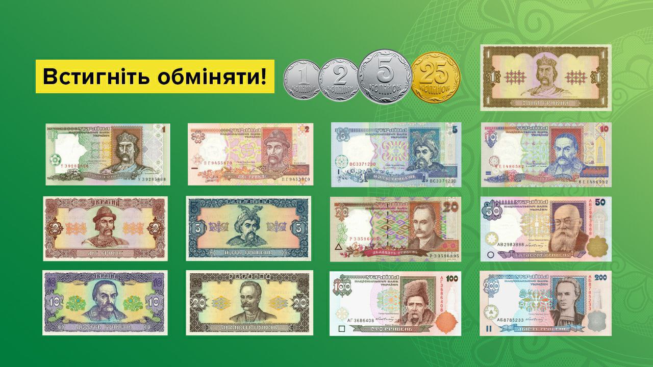 300 злотіх в грн