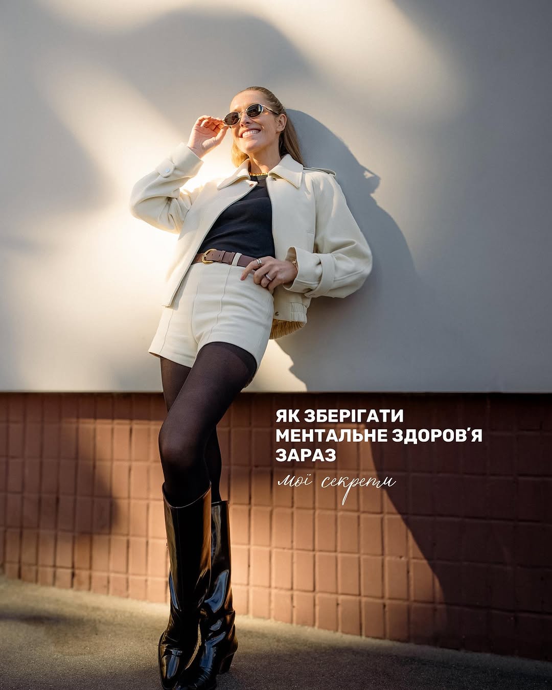 Как носить ковбойские сапоги: Катя Осадчая показала стильный образ на весну-2025